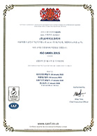 QAICL 인증 ISO14001